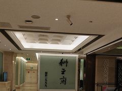 -狮王府淮扬菜(新街口友谊店)