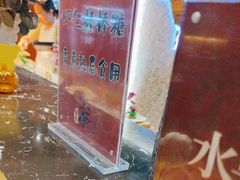 -空之介寿喜烧·和牛放题(恒隆广场店)
