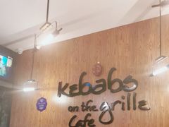 -克比叔叔印度餐厅Kebabs on the Grille(永康路分店)