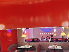 -蛙来哒(大汉悦中心店)