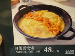 -苏州独墅湖书香世家酒店