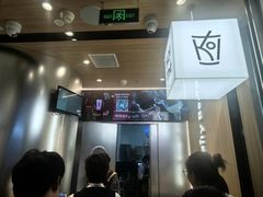 -KOI Thé(虹桥国际机场店)