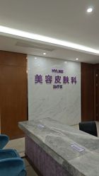 -厦门美莱整形美容医院