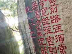 -云洞岩风景区