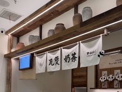 -李山山茶事(景枫店)