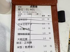 -辣可可·现炒黄牛肉(皇庭广场店)
