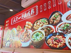-我们一起去成都(昌平沙河店)