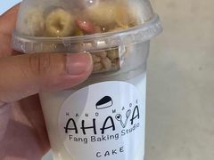 -AHAVA·Fang Baking Studio