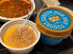 -额尔敦传统涮(公园西路店)