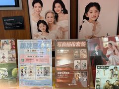 -海马体家庭照相馆(广州正佳广场店)