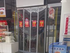 -味多美蛋糕(六里桥店)