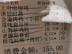 -南京大牌档(香港广场店)