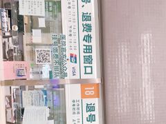 -中国人民解放军总医院(301医院)