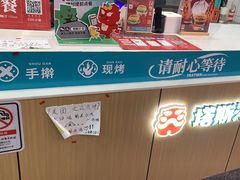 -塔斯汀中国汉堡(团一大店)