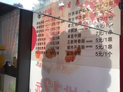 -正新鸡排(信义坊店)