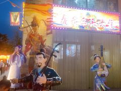 -天屿湖