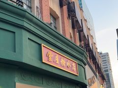 -堂屋糖水店(愚园店)