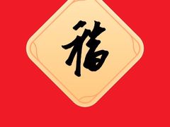-阿麟馄饨(延长路店)