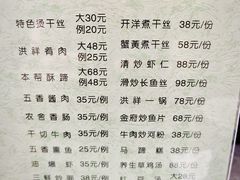 -洪祥大酒店(大庆东路店)