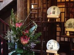 花艺-普洱茶府(博乐广场店)