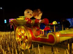 -长春公园(普阳街道)