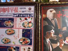 -印咖啡IN COFFEE(红旗街店)