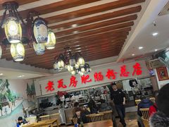 -青石桥老瓦房肥肠粉总店(青石桥总店)