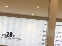 -姐弟俩土豆粉(丰乐路店)