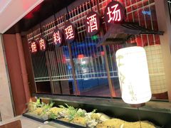 -江户烧肉(高德店)