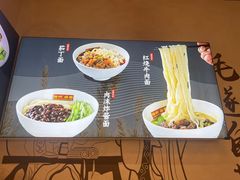 -磁州卤面·地标邯郸菜(97年创始店)
