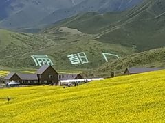 -扁都口生态休闲旅游区