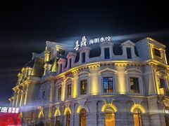 -喜鼎海胆水饺(东港店)