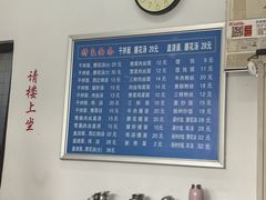 -老虎面馆
