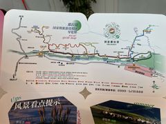 -新疆那拉提国家旅游度假区