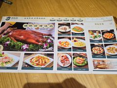 -德胜轩正宗顺德菜(宝安沙井会展中心店)