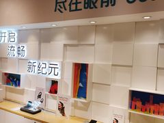 -顺电(太古汇店)