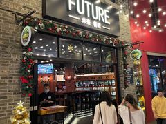 -FUTURE BAR(岭南天地店)