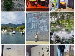 -台州府城(东湖)