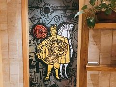 -阿斯牛牛·凉山菜(新会展店)
