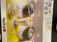 -鲜芋仙(观音桥大融城LG店)