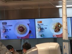 -宜家·瑞典风味餐厅(四元桥店)