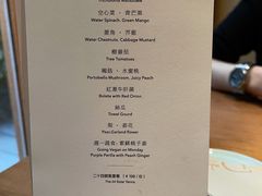 -天水蔬食料理(树德之光店)
