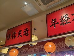 -莲寿司(国兴店)