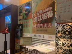 -大光明电影院(南京西路店)