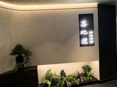 -真地道京味府·鲜橙烤鸭·北京菜(朝外大街东大桥店)