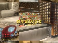 -上海宝华万豪酒店