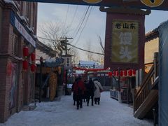 -葫芦古镇关东民俗雪乡
