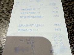 -Yan Ting 宴庭中餐厅(上海静安瑞吉酒店)