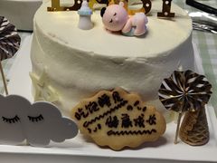 -EnergyCake蛋糕理想国