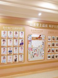 -上海百佳母婴护理中心